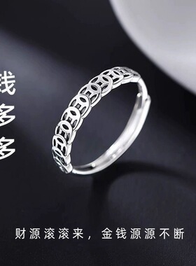 足银999钱多多开口戒指女士