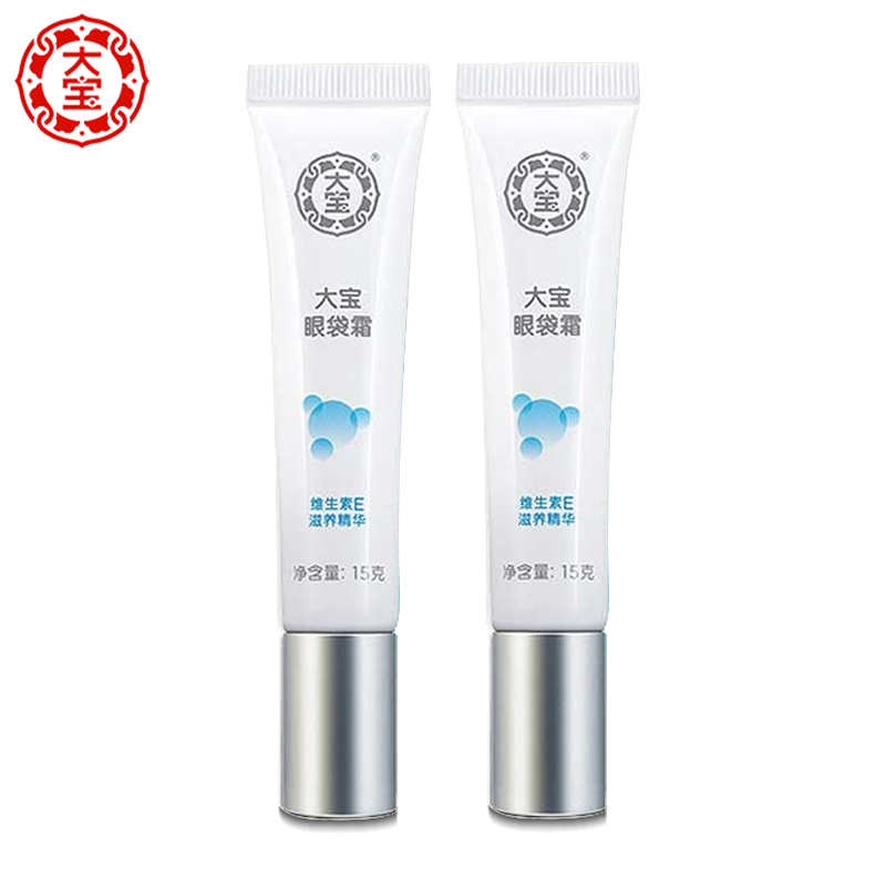国华正茂化妆品专营店大宝眼袋霜两支装黑眼圈抗皱细纹紧致男女学生眼霜专柜正品滋润0