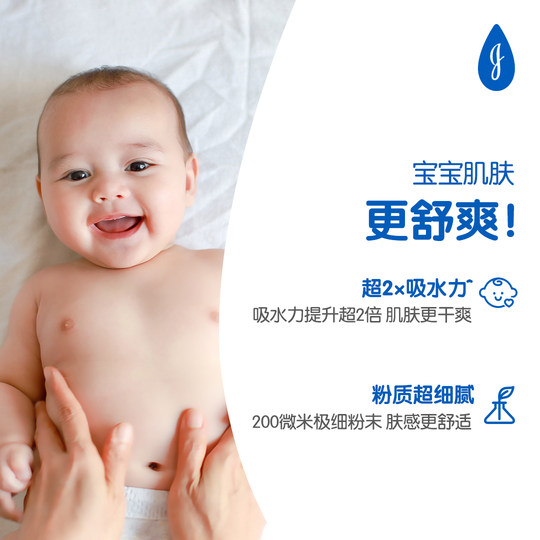 Johnson & Johnson Baby Softening Babypuder Kühlend, trocknend und feuchtigkeitsabsorbierend