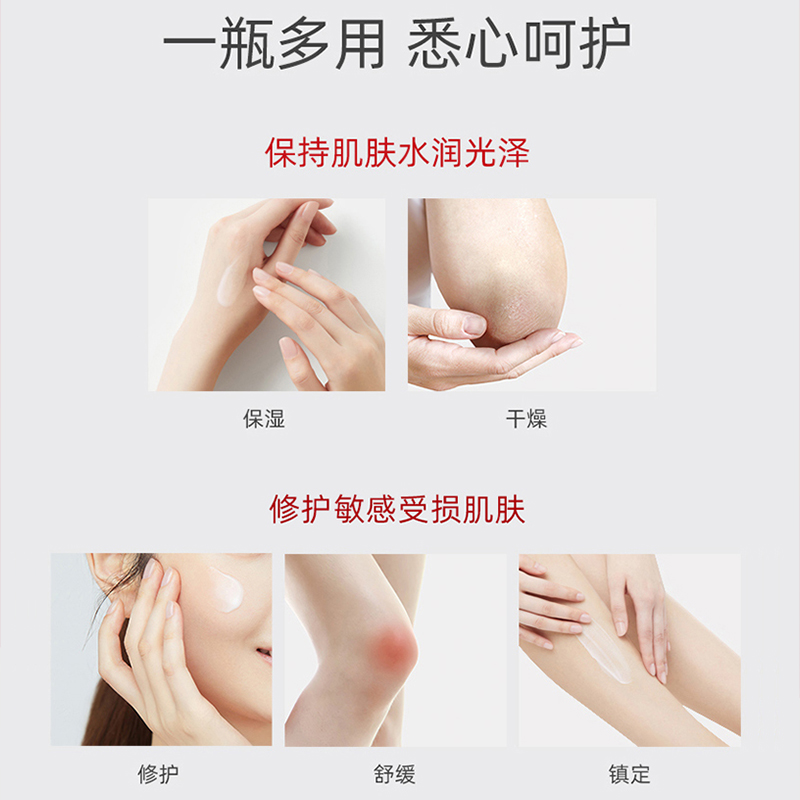 经典大宝维生素e乳液身体乳擦脸素颜女面霜保湿补水护肤滋润正品