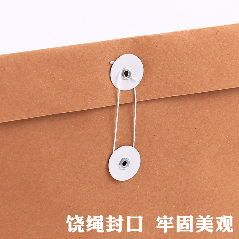 科朗鑫盛 A4A3牛皮纸国产无酸档案袋 加厚文件袋 标书资料袋 大容量大号资料文件收纳袋 20 50个 - 图2