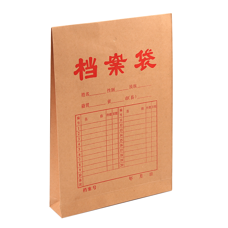 科朗鑫盛 A4A3牛皮纸国产无酸档案袋 加厚文件袋 标书资料袋 大容量大号资料文件收纳袋 20 50个 - 图3
