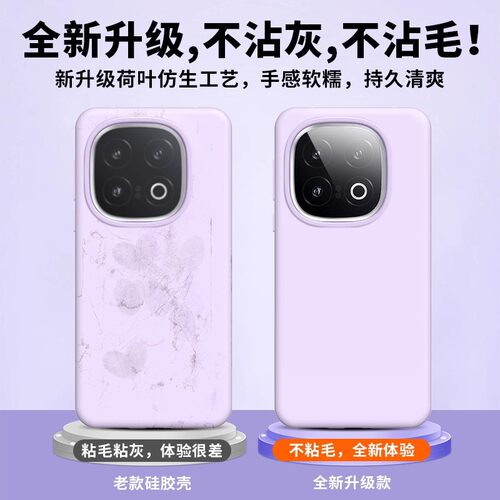 液态硅胶适用VIVOIQOO13手机壳IQOO15新款IQOO12镜头全包iqoo11防摔iqooz10Turbo保护套简约z11高级感男女Pro - 图1