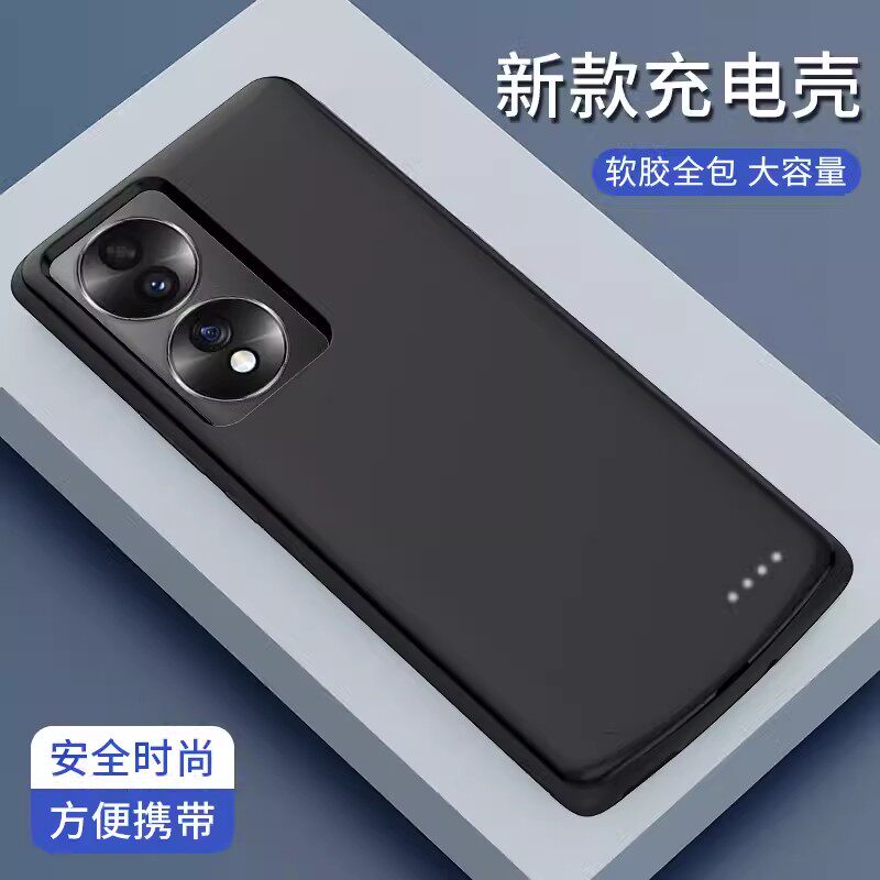 适用华为荣耀90/90PRO背夹电池80/80Pro背夹充电宝70PRO+无线充电手机壳专用移动电源大容量超薄