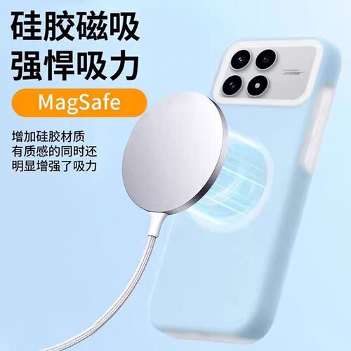 液态硅胶适用红米K90max磁吸手机壳K90/Promax果冻壳新款K80镜头全包K70/至尊版防摔小米17保护套15高级感Pro - 图2