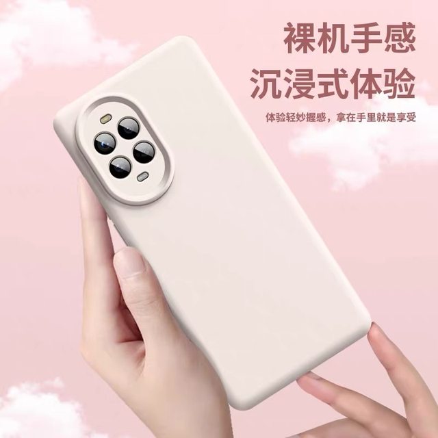 Suitable for Huawei nova14pro liquid silicone full package Suitable for Huawei nova14pro liquid silicone full package