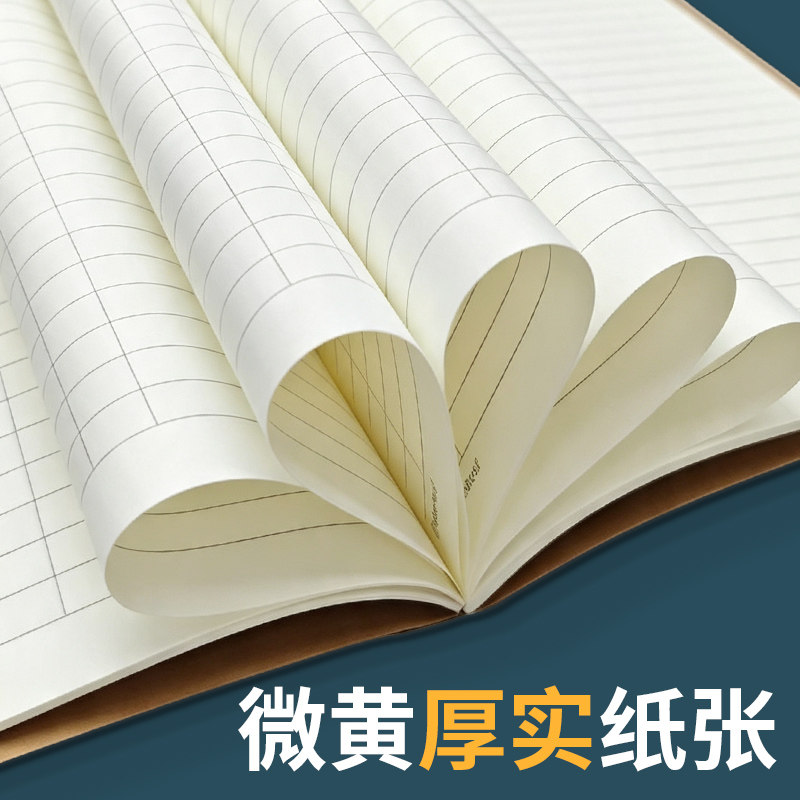 Mary's 6th grade middle and high school Chinese and mathematics subject books