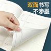 Mary's 6th grade middle and high school Chinese and mathematics subject books
