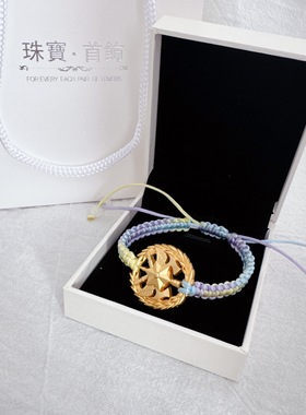 异地消防恋生日礼物纯手工编织手链送消嫂女友创意五角星编织手链