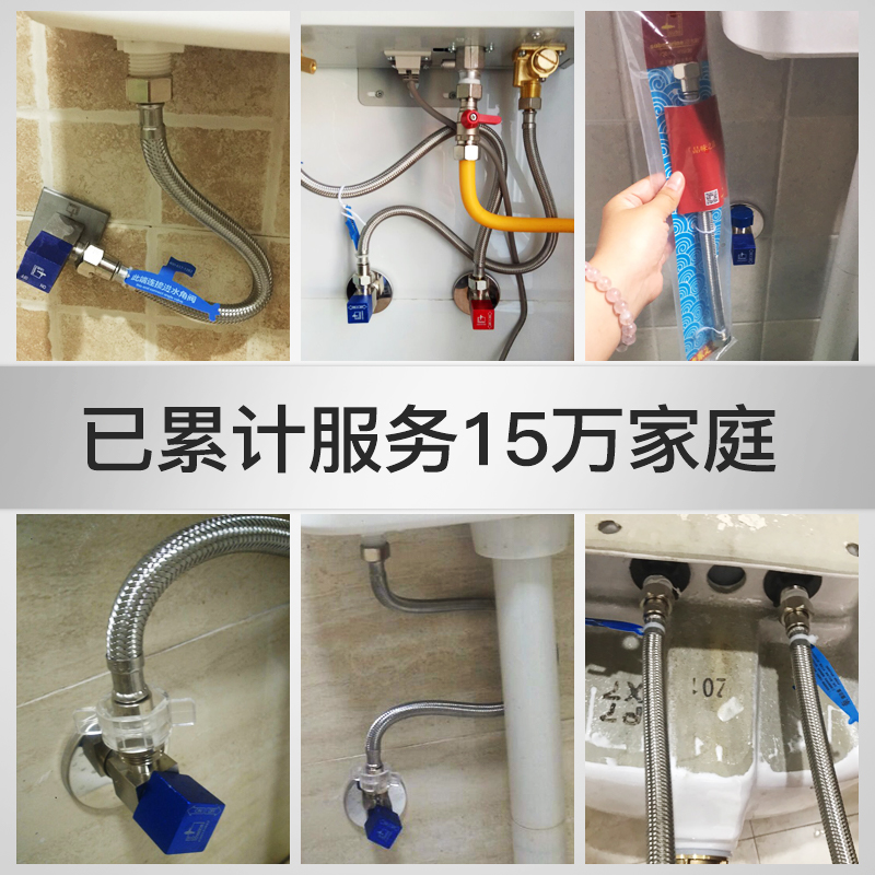 潜水艇4分软管水管 冷热马桶热水器龙头不锈钢金属编织上水进水管 - 图3