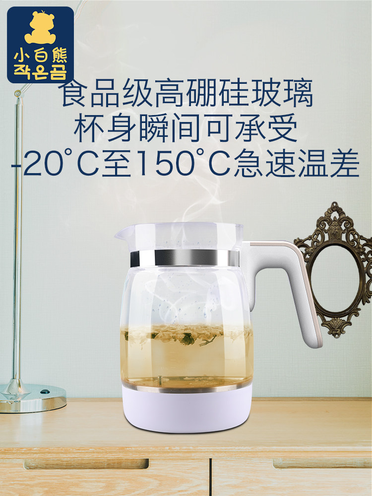 小白熊恒温暖奶器家用婴儿泡奶粉机 伟凡母婴调奶器