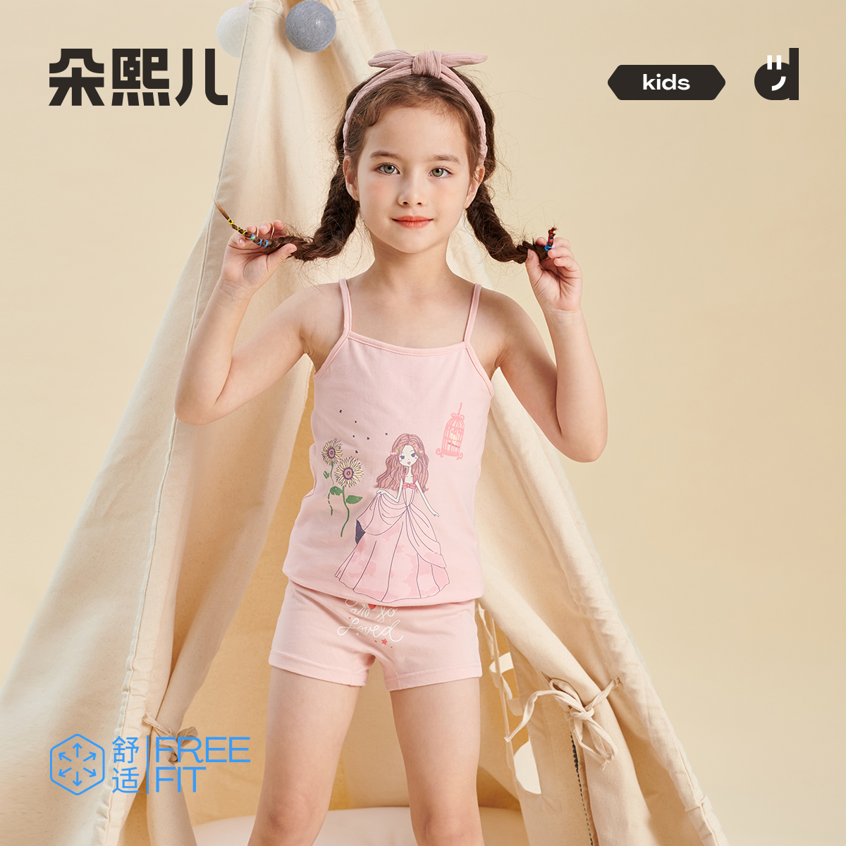 【CPC出口认证】朵熙儿 女童内裤纯棉平角女孩三角裤儿童四角短裤