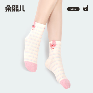 【朵熙儿】儿童透气中筒袜5双装