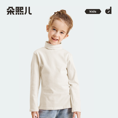高领长袖男童保暖套头衫秋衣