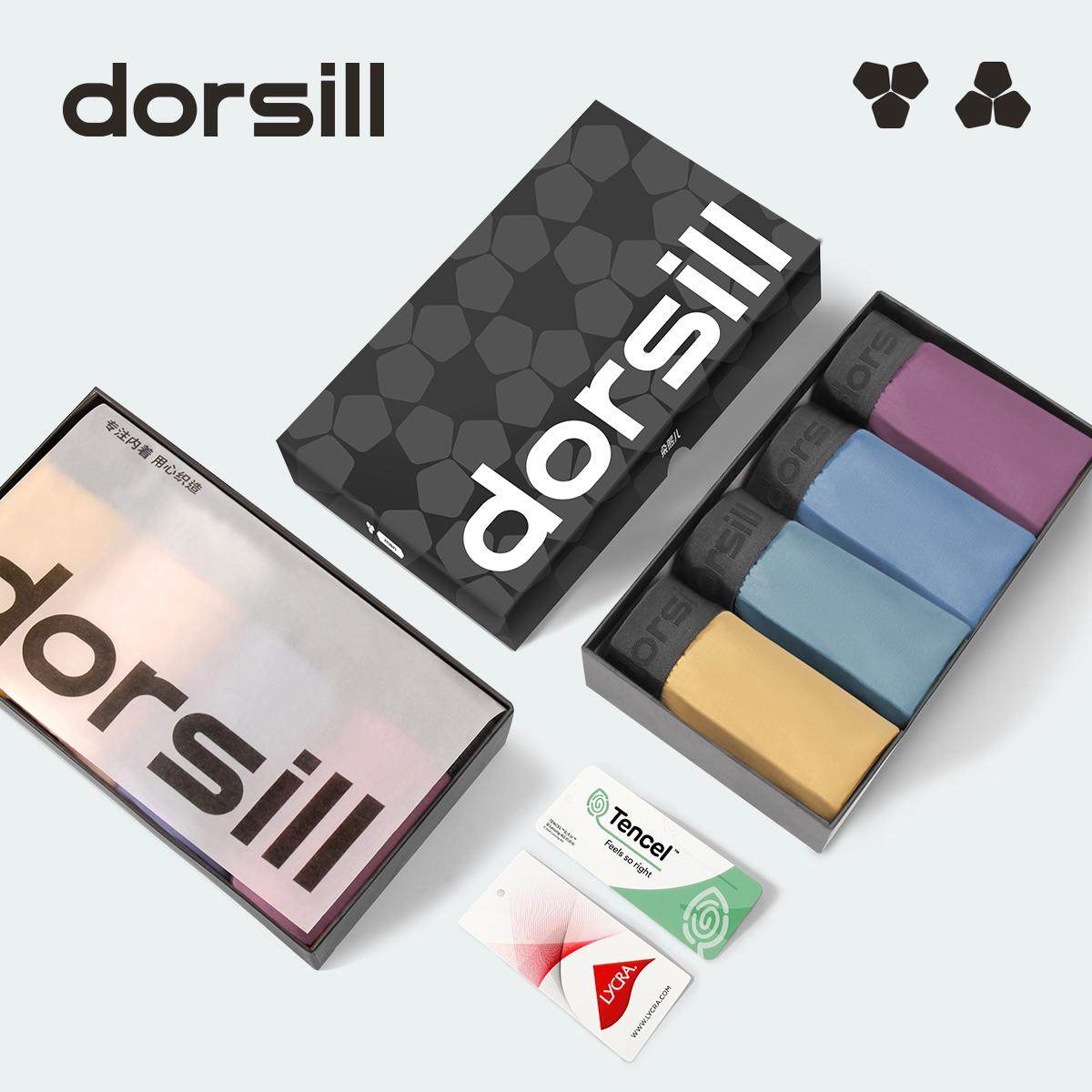 朵熙儿 60S奥地利进口兰精莫代尔男士平角女士三角内裤运动短裤