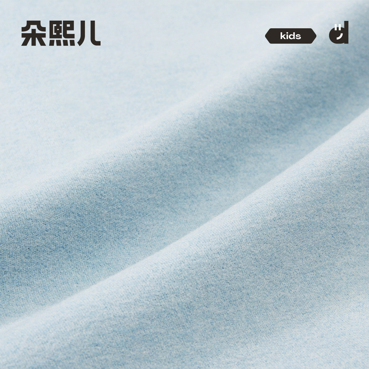 [350g德绒依翡丝]朵熙儿儿童无痕发热保暖内衣套装男女童秋衣裤冬