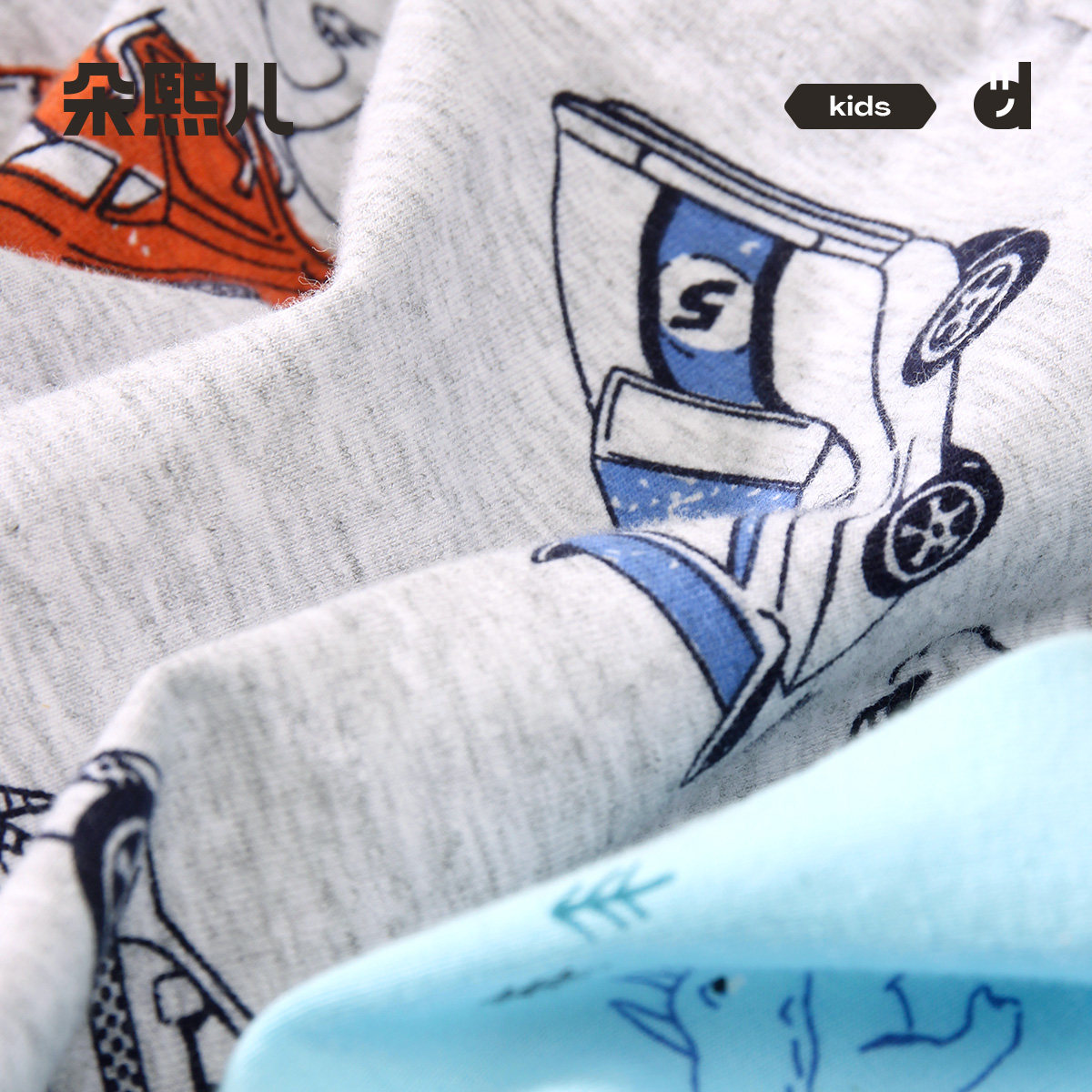 【CPC出口认证】朵熙儿 无感棉棉裤男童内裤纯棉平角儿童四角短裤,淘宝优惠券,粉丝福利购,淘宝优惠卷