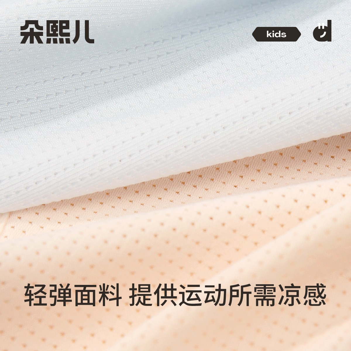 【体育课内衣】朵熙儿 12-18岁运动穿着二三阶段学生工字小背心