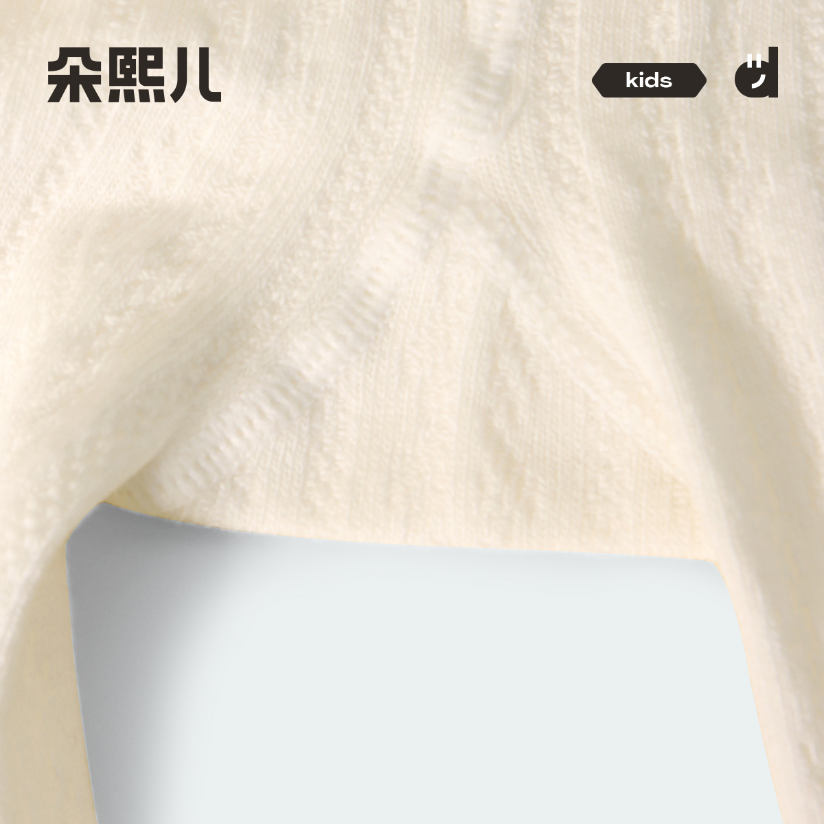 【CPC出口认证】朵熙儿 女童连裤袜春秋女孩打底裤袜宝宝外穿袜子