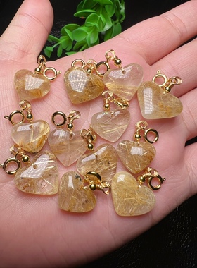 天然发晶爱心吊坠随意扣小提溜万能弹簧扣小巧迷你可爱礼物包邮