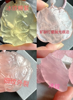 天然粉晶黄水晶九尾狐狸吊坠望月狐狸桃花爱情水晶狐狸男女同款