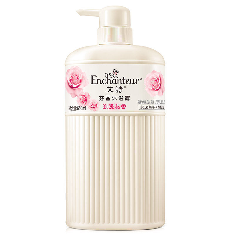 艾诗香氛女士持久留香保湿沐浴露 仓本居家日用沐浴露