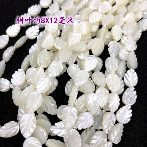 天然海贝马蹄螺水滴米珠车轮珠隔珠树叶古风DIY饰品材料手串散珠 - 图2
