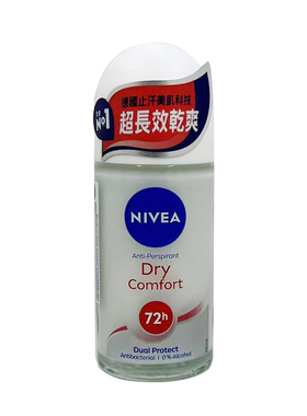 NIVEA妮维雅花香味止汗香体50ml