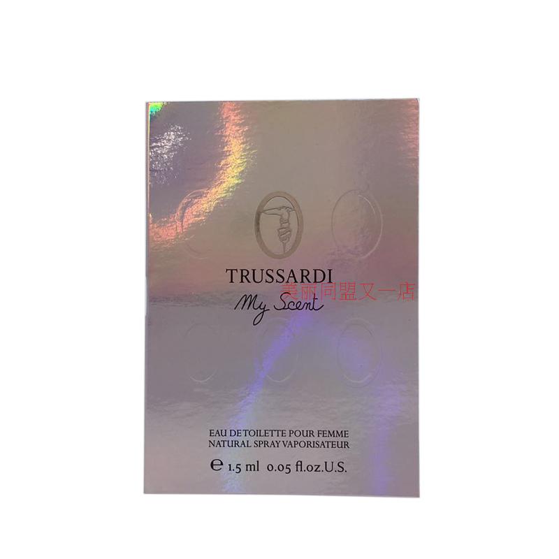 TRUSSARDI DELICATE ROSE楚萨迪晶漾玫瑰女士淡香水试用小样 - 图2