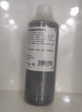 正品沙棘膏鸸鹋院装汗蒸毯按摩油