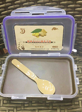 正品泥灸御熙堂调理御养泥膏