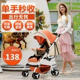 Сверхлегкая портативная складная простая детская коляска с сидением с зонтиком, можно сидеть и лежать, амортизация