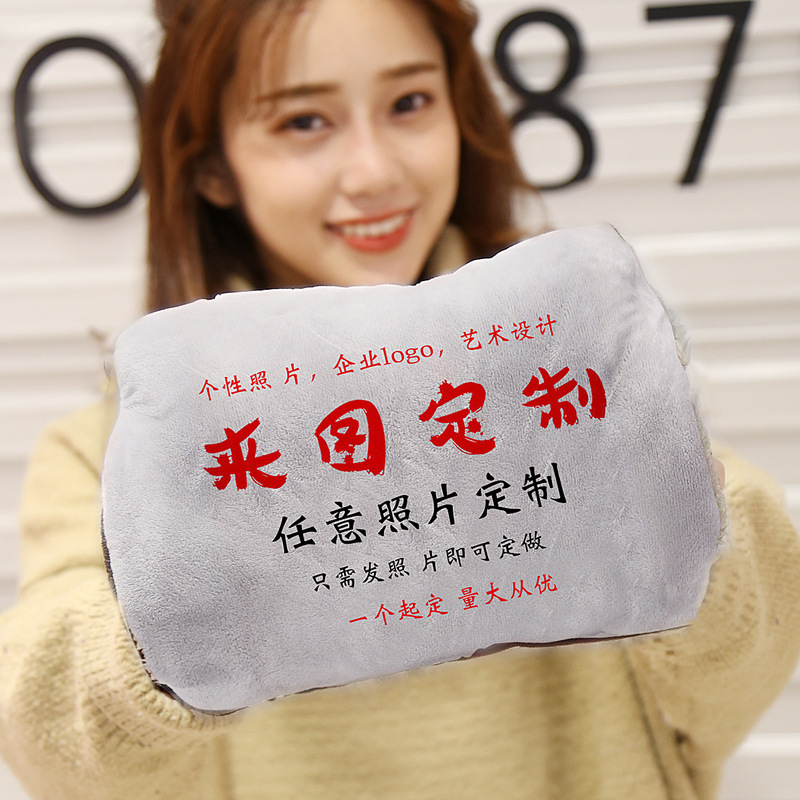 卡通动漫充电防爆热水袋暖宝暖手宝图案定制照片订做logo活动礼品 - 图1
