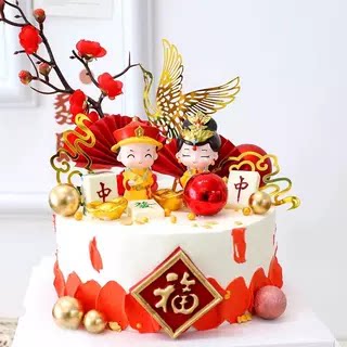 皇后娘娘蛋糕装饰摆件母后大人皇上皇帝母亲节妈妈生日烘焙插件 - 图0