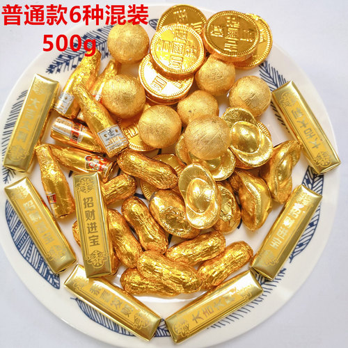 巧克力金币蛋糕装饰摆件元宝花生金条金球婚庆贺寿烘焙插件 - 图1
