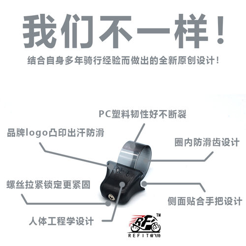 新款摩托车定速巡航油门卡子省力器电动车手把助力器转把改装配件 - 图1