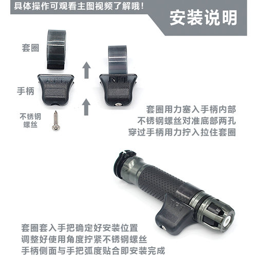 新款摩托车定速巡航油门卡子省力器电动车手把助力器转把改装配件 - 图2
