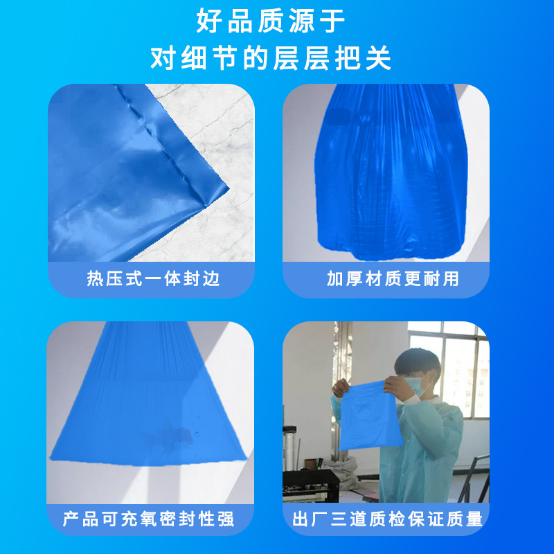 活鱼氧气打包袋装海鲜鱼苗运输塑料袋水产市场充氧袋蓝色大号加厚,淘宝优惠券,粉丝福利购,淘宝优惠卷