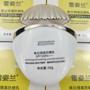 雪姿兰美白隔离防晒乳50gSPF50倍PA+++防晒霜官方正品专柜雪资兰