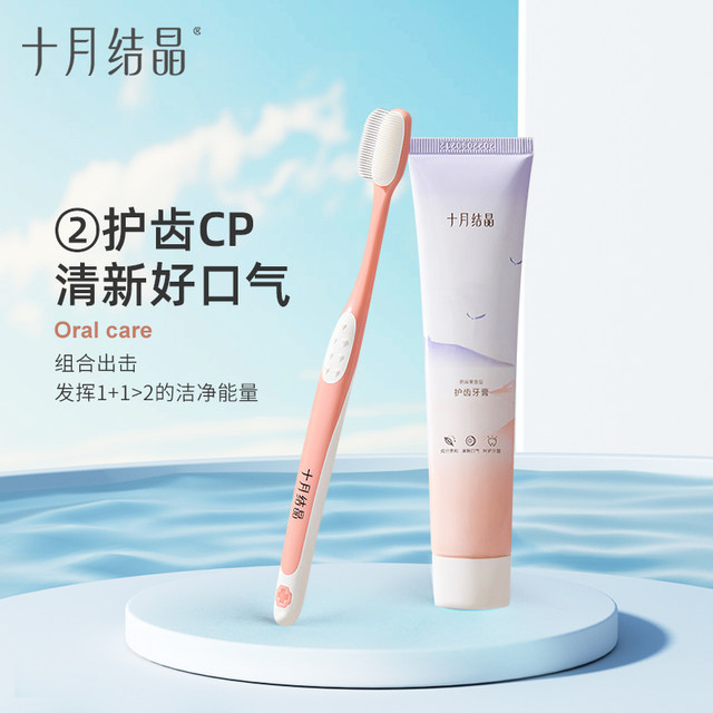 October Crystal Confinement Toothbrush and Toothpaste