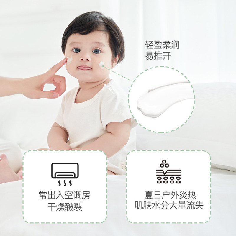 松达宝宝山茶油霜婴幼儿润肤面霜 蔚岚母婴用品儿童乳液/面霜