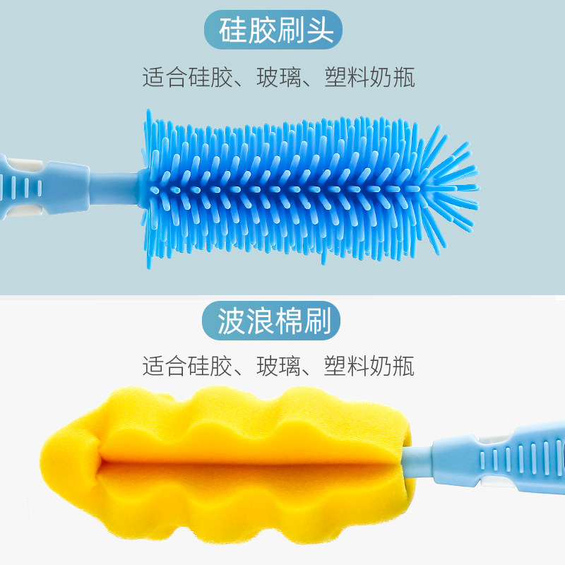 贝亲婴儿童套装宝宝海绵清洁奶瓶刷 蔚岚母婴用品奶瓶刷/奶嘴刷