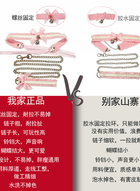 定制刻字铃铛小狗项链圈情侣礼物
