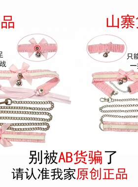 定制项圈牵引绳女m刻字黑大码胖