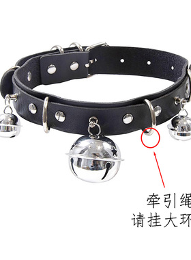 加长皮铃铛项圈带狗链子男女