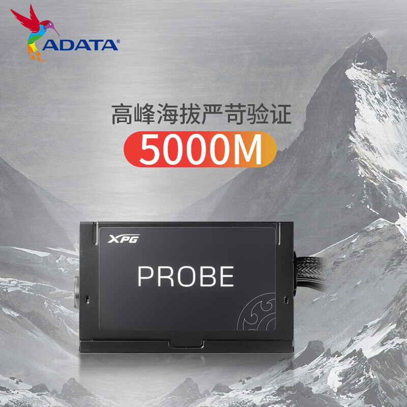 威刚电源600W魔核II 750W/850W金牌全模组白色电源台式机电脑电源