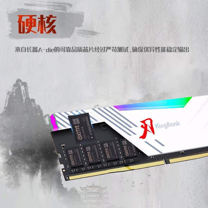 金百达 刃16G/32G/64G DDR5 6000 6400 6800台式机电脑内存条灯条 - 图3