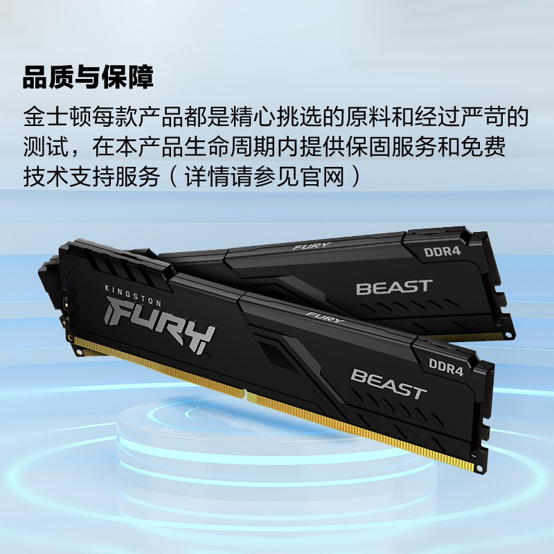 金士顿骇客神条ddr4 8G 16G 32G 3200 3600台式机电脑马甲内存条-图3