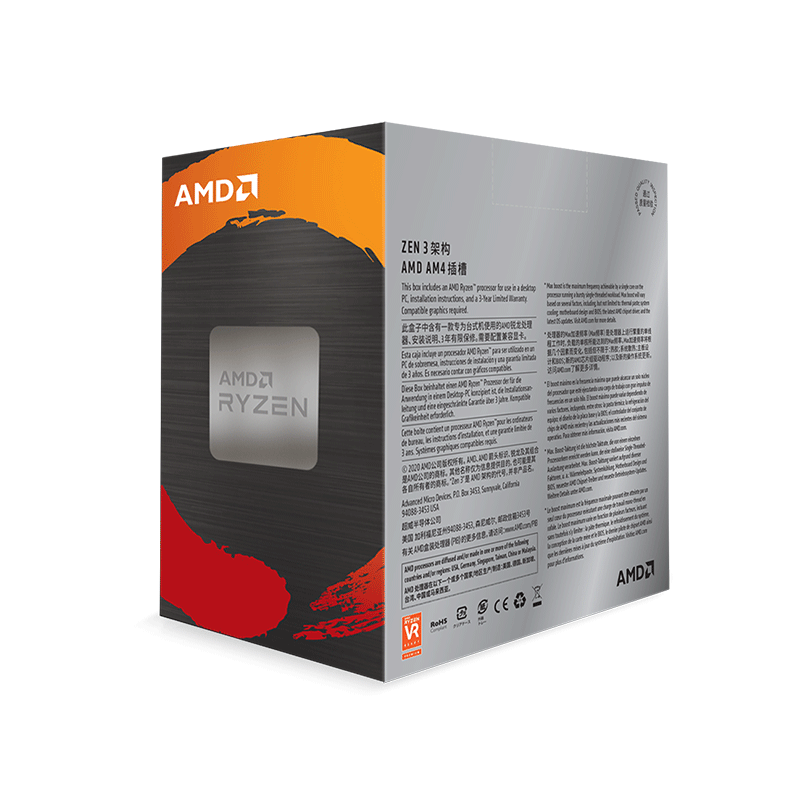 AMD 锐龙R7 5700X 3D 盒装CPU处理器 支持B550 X570 - 图3