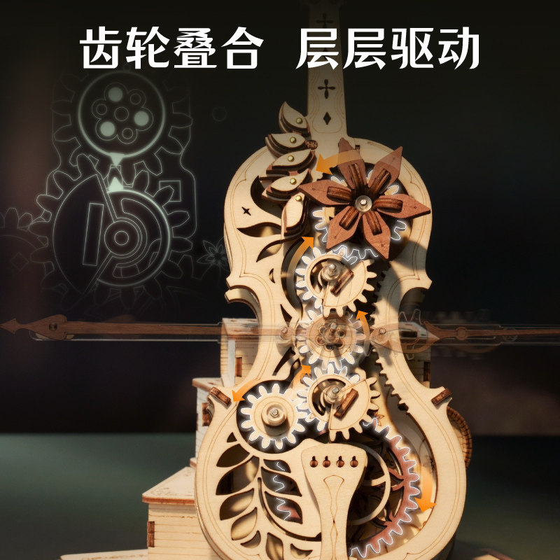 若客秘境大提琴机械八音盒积木玩具 那家小屋八音盒/音乐盒